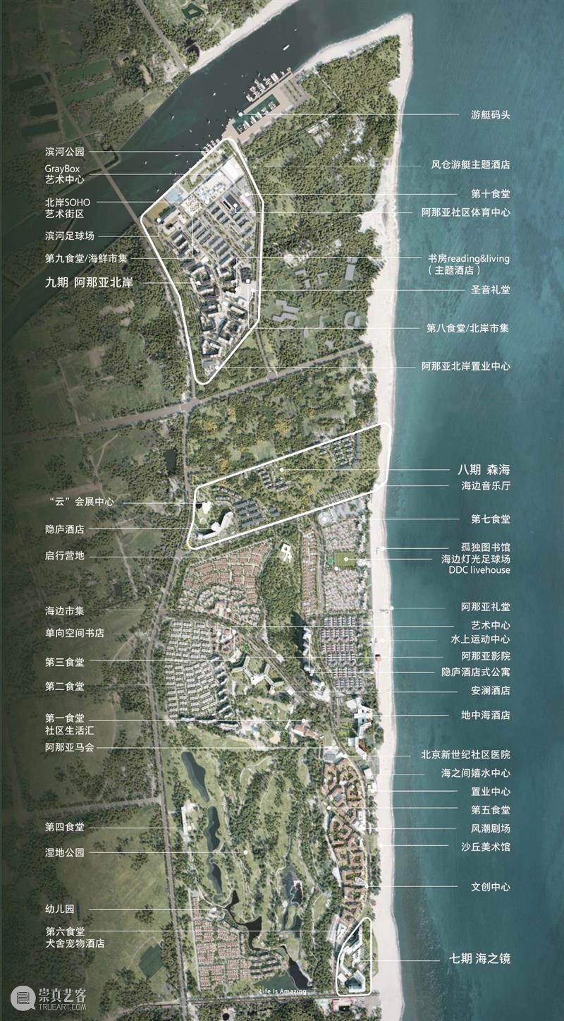 2021年最瞩目，30个即将建成的建筑  ADCNews 建筑 魔幻 大洲 文化性 商业性 规模 范围 功能 领域 其中 崇真艺客