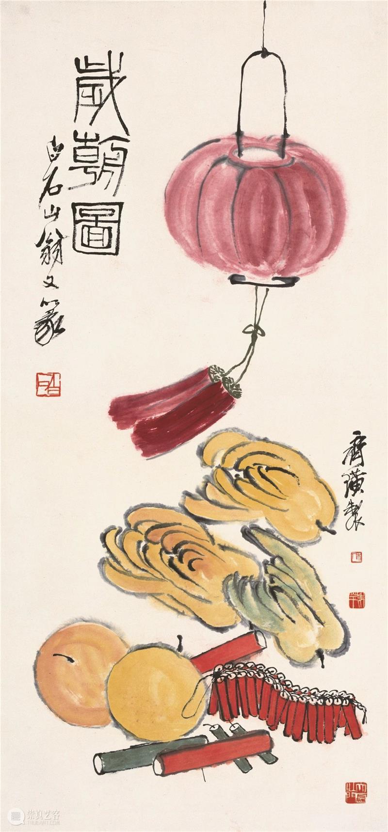 “月圆天宝，花好年丰”：北京画院藏齐白石艺术精品展于苏州博物馆开展  北京画院 北京画院 齐白石 艺术 苏州博物馆 月圆天宝 好年丰 精品 薛良 精品展 海报 崇真艺客