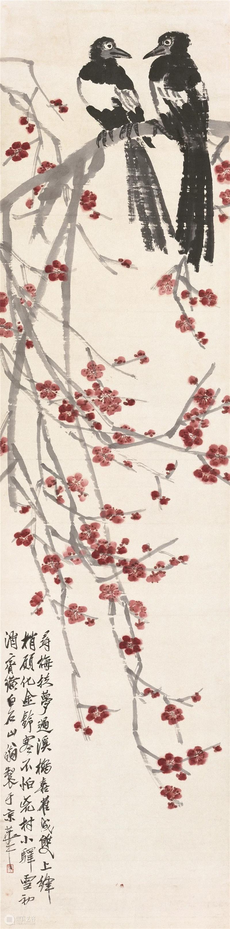 “月圆天宝，花好年丰”：北京画院藏齐白石艺术精品展于苏州博物馆开展  北京画院 北京画院 齐白石 艺术 苏州博物馆 月圆天宝 好年丰 精品 薛良 精品展 海报 崇真艺客