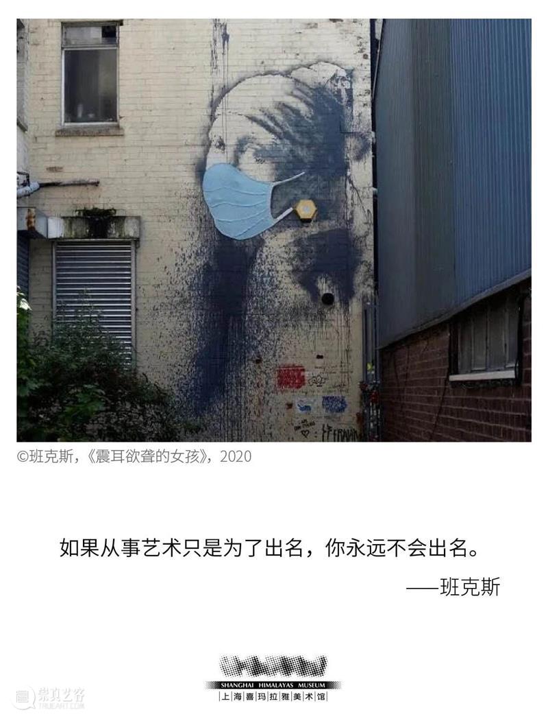 艺图 20210101 崇真艺客