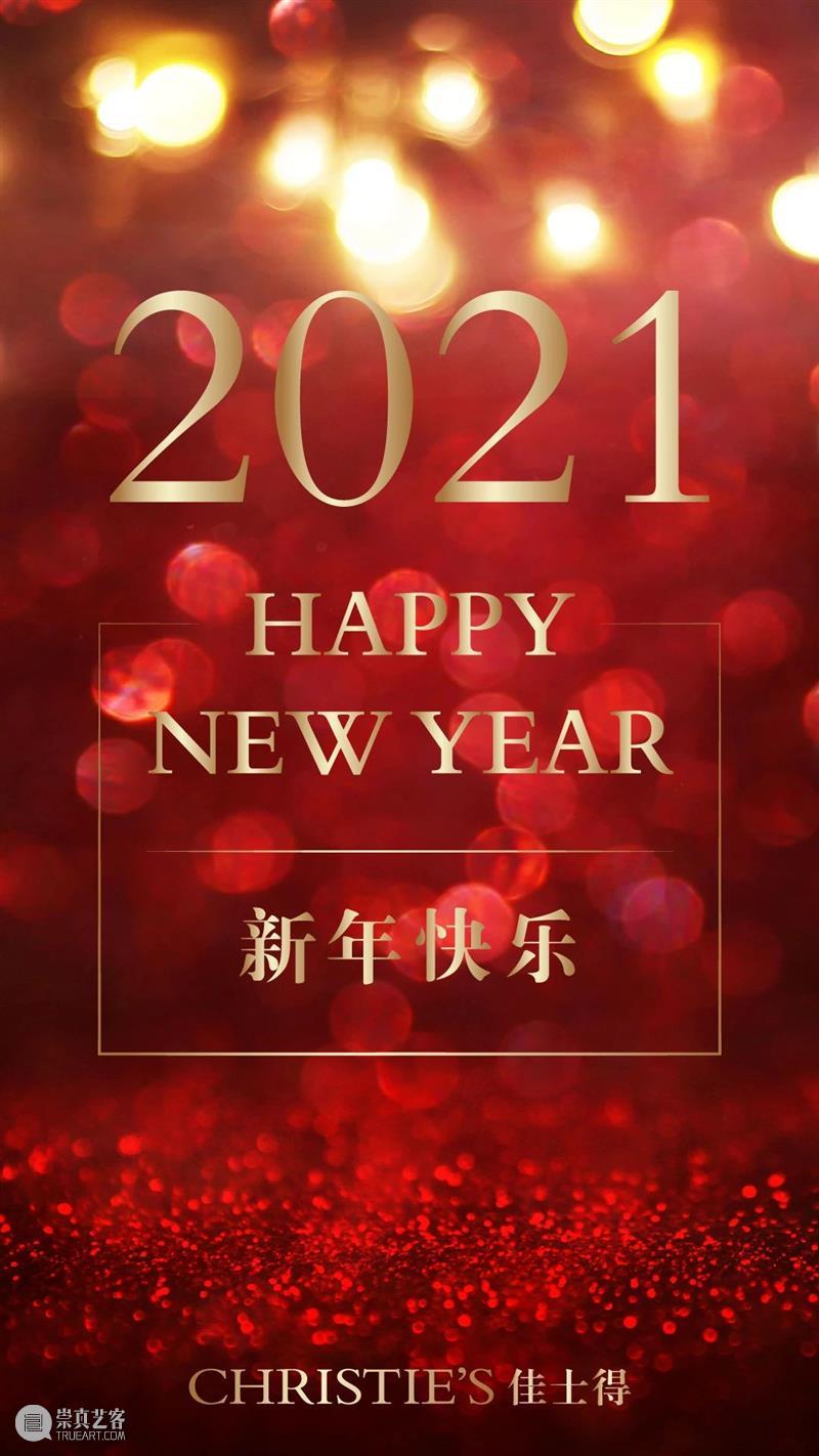佳士得祝您新年快乐，身体健康，万事如意！ 佳士得 window second open document.getElementById image desc innerHTML replace 崇真艺客