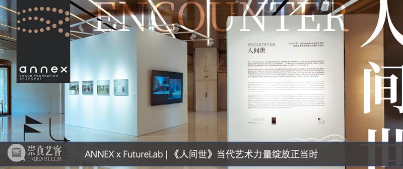 “来者皆是客”系列公教活动｜来美术馆过寒假吧！ 美术馆 来者 活动 系列 公教 寒假 中国 级别 大展 奥斯吉美奥斯OSGEMEOS 崇真艺客