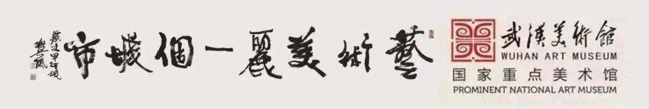 2021，你好！回顾2020，你最喜欢哪一场展览？ 崇真艺客