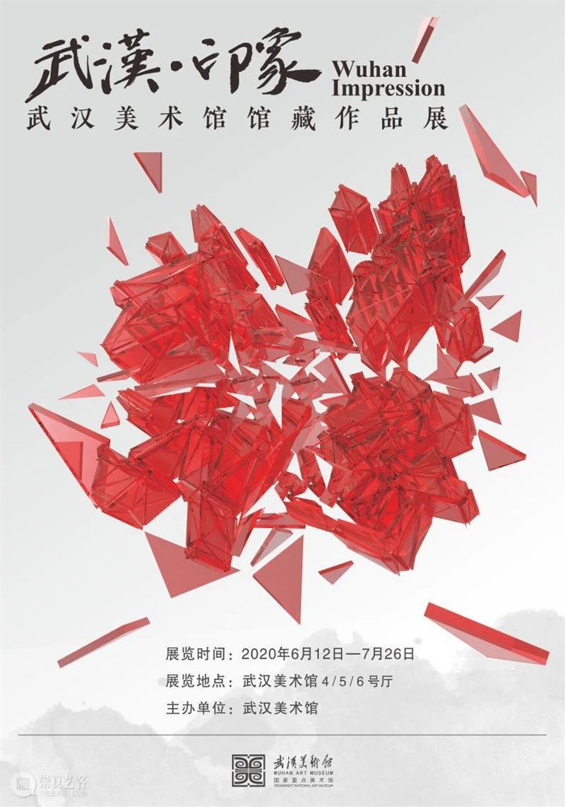 2021,你好!回顾2020,你最喜欢哪一场展览? 崇真艺客
