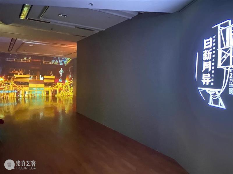 2021，你好！回顾2020，你最喜欢哪一场展览？ 崇真艺客