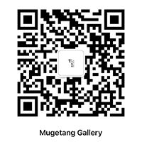 画廊|灰尘和物影,消失成为了存在的证据 灰尘 画廊 物影 证据 导言 展厅 兜里 艺术家 李俊 生活 崇真艺客