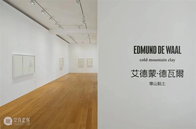 2021 新年快乐!高古轩的年度回顾 高古轩 年度 过去 年份 全球 疫情 背景 社会 艺术 画廊 崇真艺客