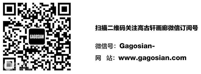 2021 新年快乐!高古轩的年度回顾 高古轩 年度 过去 年份 全球 疫情 背景 社会 艺术 画廊 崇真艺客