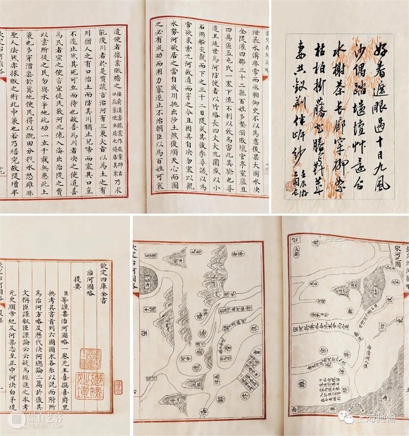 2020驰翰古籍大盘点及2021年拍卖安排 古籍 驰翰 书画 碑帖 国内 方式 李先生 微信 沈先生 台湾 崇真艺客