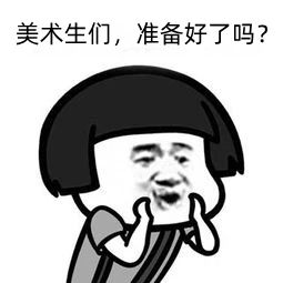 美术生们！你的色彩感觉还好吗？ 美术生们 色彩 感觉 颜色 眼睛 心理状态 东西 中间 美术生 心理 崇真艺客