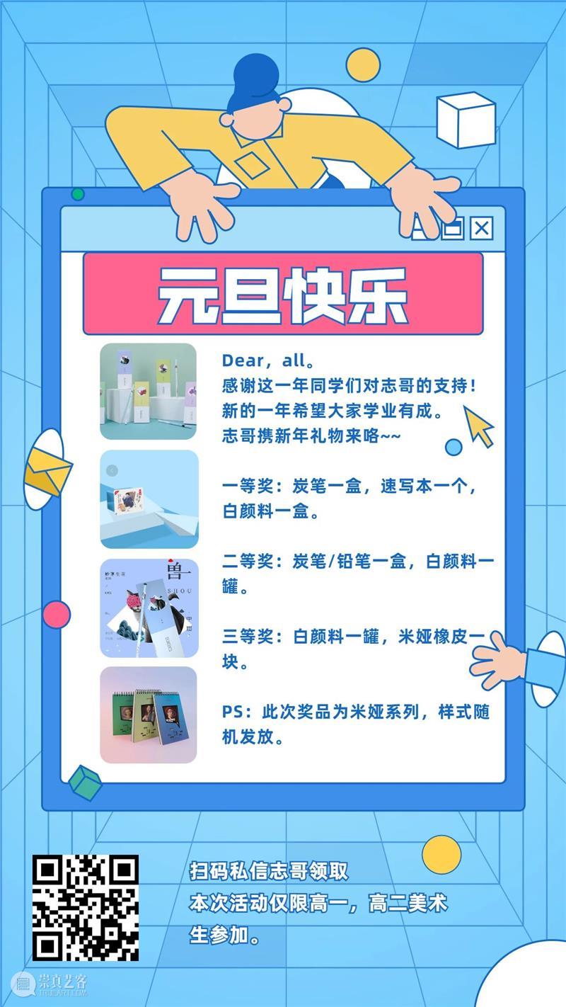 美术生们!你的色彩感觉还好吗? 美术生们 色彩 感觉 颜色 眼睛 心理状态 东西 中间 美术生 心理 崇真艺客