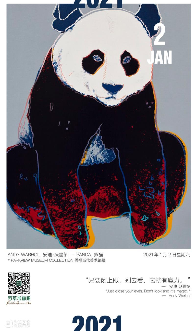分享图片 崇真艺客