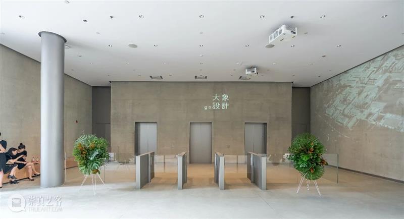 天目里园区，goa大象设计办公总部 / goa大象设计 goa 大象 总部 天目 园区 杭州 艺术 室内 团队 建筑 崇真艺客