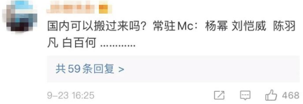 用离婚的明星夫妻搞事情，近期最值得吃瓜的综艺来了 综艺 明星 事情 夫妻 近期 作者 公号 电影 豆瓣 内容 崇真艺客