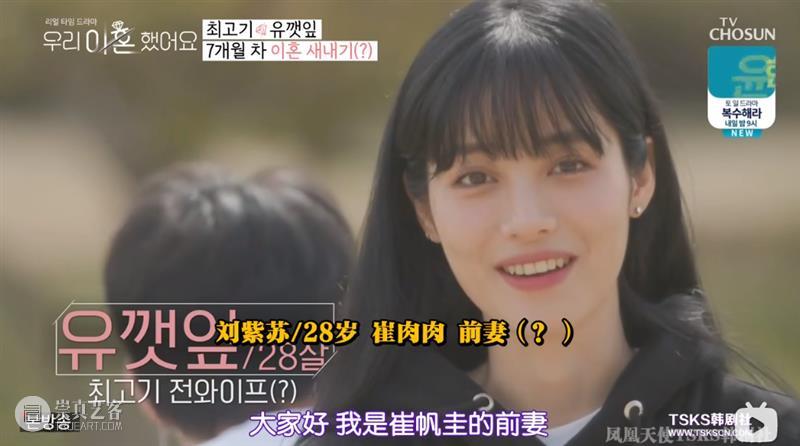 用离婚的明星夫妻搞事情，近期最值得吃瓜的综艺来了 综艺 明星 事情 夫妻 近期 作者 公号 电影 豆瓣 内容 崇真艺客