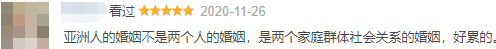 用离婚的明星夫妻搞事情，近期最值得吃瓜的综艺来了 综艺 明星 事情 夫妻 近期 作者 公号 电影 豆瓣 内容 崇真艺客