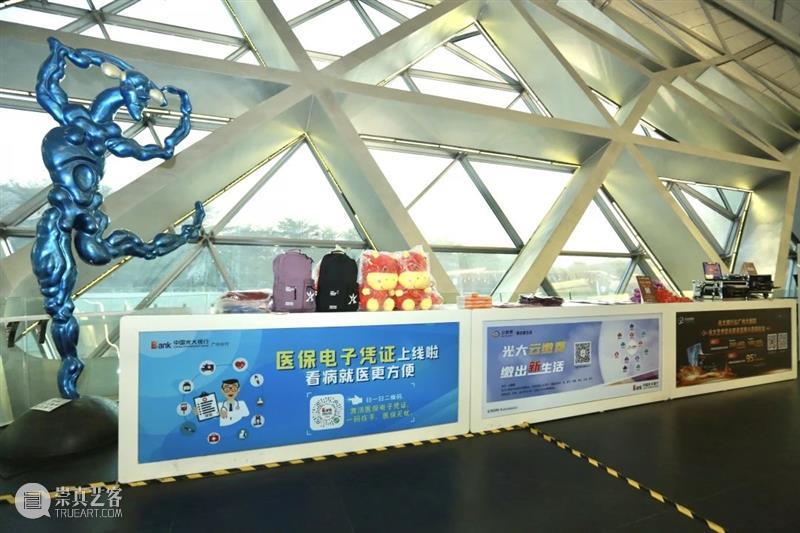 专场回顾丨光大之冬暖人心，跨年乐章献真情 跨年 乐章 专场 冬暖 人心 真情 双节 中国光大银行广州分行 广州大剧院 观众 崇真艺客