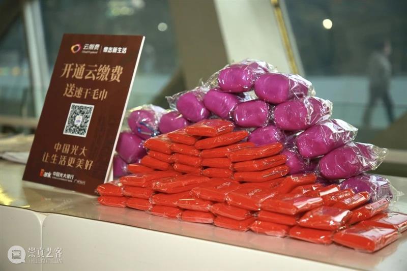 专场回顾丨光大之冬暖人心，跨年乐章献真情 跨年 乐章 专场 冬暖 人心 真情 双节 中国光大银行广州分行 广州大剧院 观众 崇真艺客