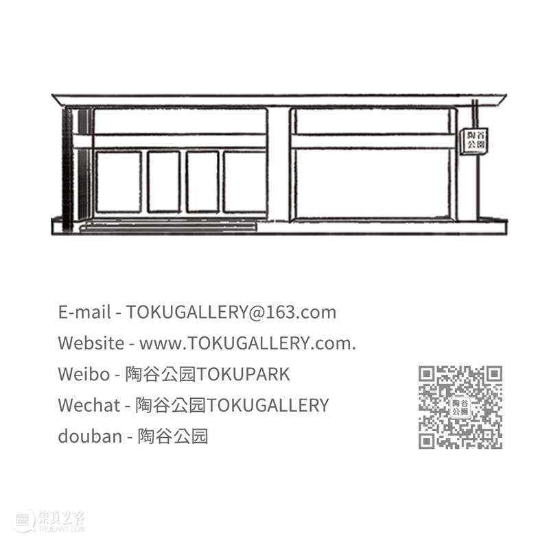 TOKU POP-UP | 展览介绍 | 礼物——王玮珏个人项目 博文精选 熹临Fiona 礼物 王玮珏 个人 项目 POP Thurs 时间 空间 南京市 秦淮区 崇真艺客