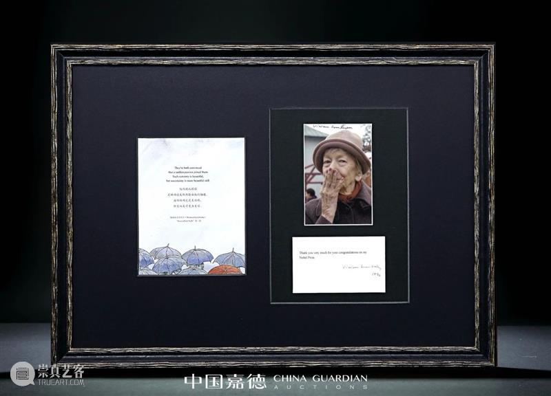E-BIDDING 第24期丨诗与远方——你好！2021！ 远方 BIDDING 你好 夕阳 晨光 生活 眼前 苟且 诗人 生命 崇真艺客