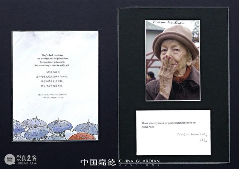 E-BIDDING 第24期丨诗与远方——你好！2021！ 远方 BIDDING 你好 夕阳 晨光 生活 眼前 苟且 诗人 生命 崇真艺客
