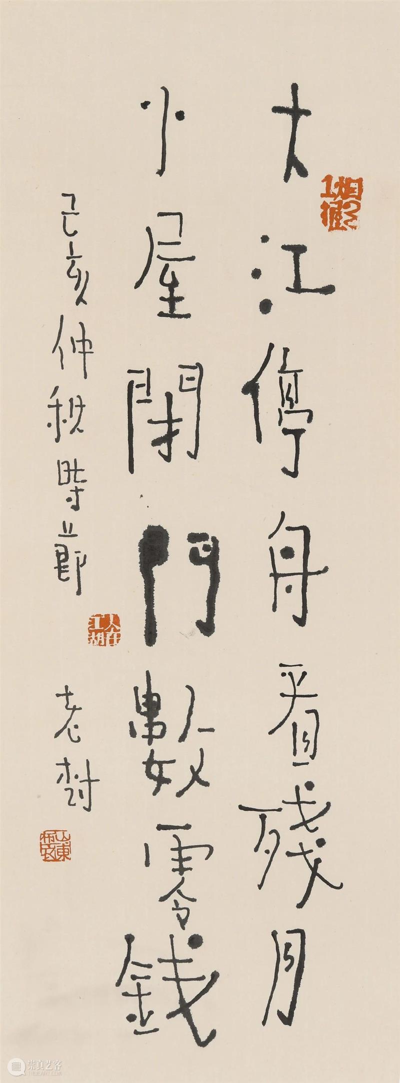 【保利拍卖】现当代艺术部网拍1月推出 艺术 保利拍卖 新年 假期 过后 北京保利拍卖 艺术部 网络 专场 拍品 崇真艺客