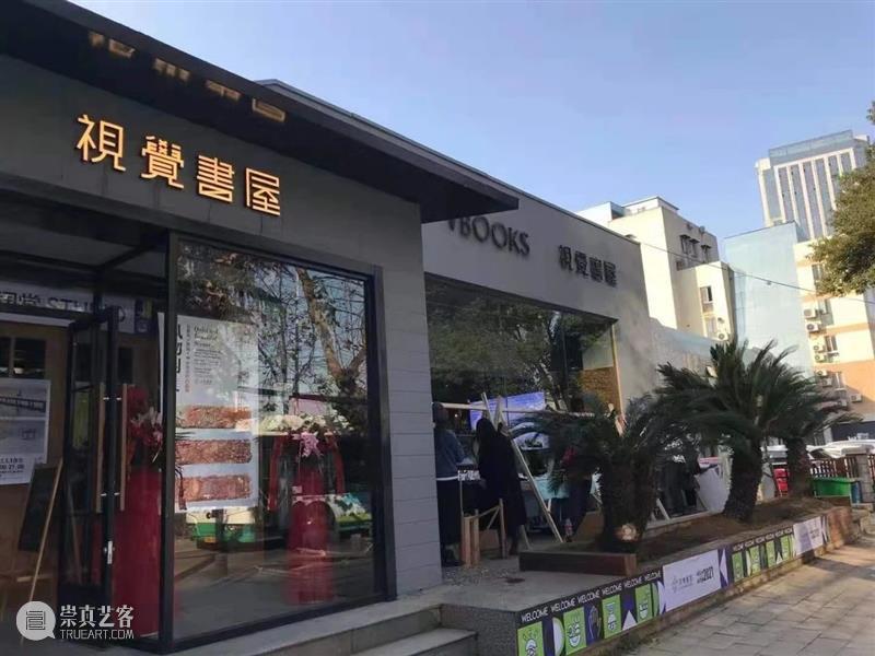 画展、写生、音乐会…书店有这么多玩法？ | 慢闪视集 画展 音乐会 书店 玩法 新年 书展 文创 工作室 市集 美食 崇真艺客