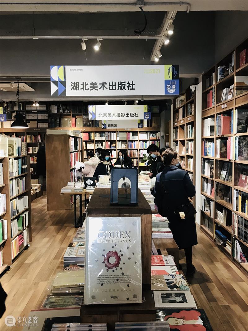 画展、写生、音乐会…书店有这么多玩法？ | 慢闪视集 画展 音乐会 书店 玩法 新年 书展 文创 工作室 市集 美食 崇真艺客