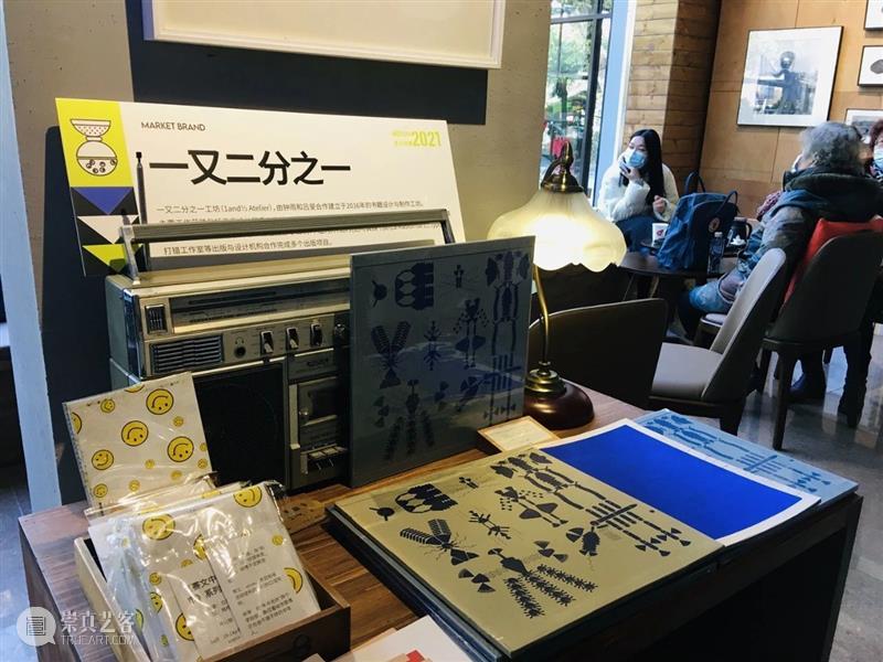 画展、写生、音乐会…书店有这么多玩法？ | 慢闪视集 画展 音乐会 书店 玩法 新年 书展 文创 工作室 市集 美食 崇真艺客