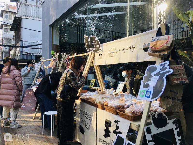 画展、写生、音乐会…书店有这么多玩法？ | 慢闪视集 画展 音乐会 书店 玩法 新年 书展 文创 工作室 市集 美食 崇真艺客