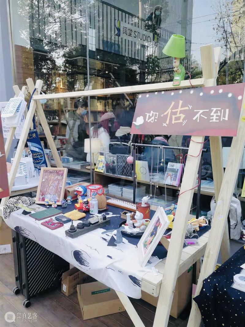 画展、写生、音乐会…书店有这么多玩法？ | 慢闪视集 画展 音乐会 书店 玩法 新年 书展 文创 工作室 市集 美食 崇真艺客