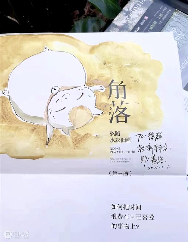 画展、写生、音乐会…书店有这么多玩法？ | 慢闪视集 画展 音乐会 书店 玩法 新年 书展 文创 工作室 市集 美食 崇真艺客
