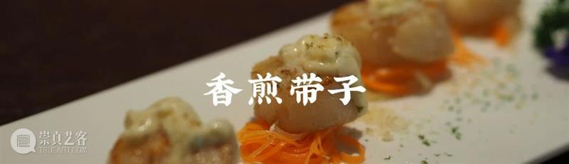 SPECKLE美食分享 | 圣诞节的荤腥尚在腹中，是时候来点优质绿蔬平衡一下啦~ 荤腥 腹中 绿蔬 美食 SPECKLE 时候 胃袋 食材 形状 口感 崇真艺客