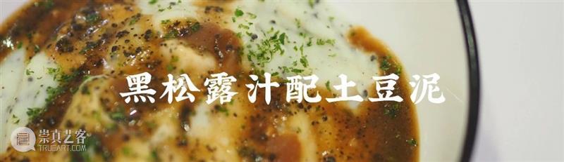 SPECKLE美食分享 | 圣诞节的荤腥尚在腹中，是时候来点优质绿蔬平衡一下啦~ 荤腥 腹中 绿蔬 美食 SPECKLE 时候 胃袋 食材 形状 口感 崇真艺客