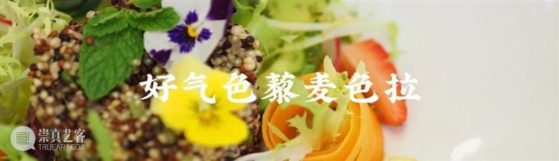 SPECKLE美食分享 | 圣诞节的荤腥尚在腹中，是时候来点优质绿蔬平衡一下啦~ 荤腥 腹中 绿蔬 美食 SPECKLE 时候 胃袋 食材 形状 口感 崇真艺客
