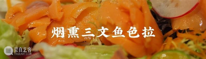 SPECKLE美食分享 | 圣诞节的荤腥尚在腹中，是时候来点优质绿蔬平衡一下啦~ 荤腥 腹中 绿蔬 美食 SPECKLE 时候 胃袋 食材 形状 口感 崇真艺客