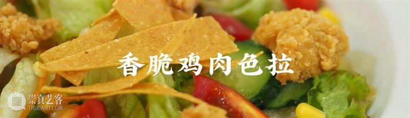 SPECKLE美食分享 | 圣诞节的荤腥尚在腹中，是时候来点优质绿蔬平衡一下啦~ 荤腥 腹中 绿蔬 美食 SPECKLE 时候 胃袋 食材 形状 口感 崇真艺客