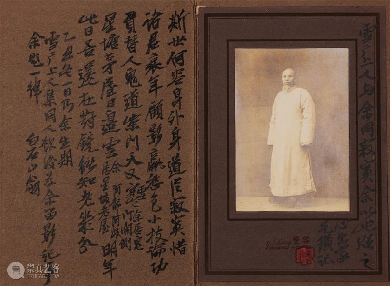 研究 | 翁似髙僧僧似翁(节选)——齐白石与佛门弟子瑞光  北京画院 齐白石 弟子 瑞光 翁似髙 节选 佛门 和尚 北京画院 理论 主任 崇真艺客