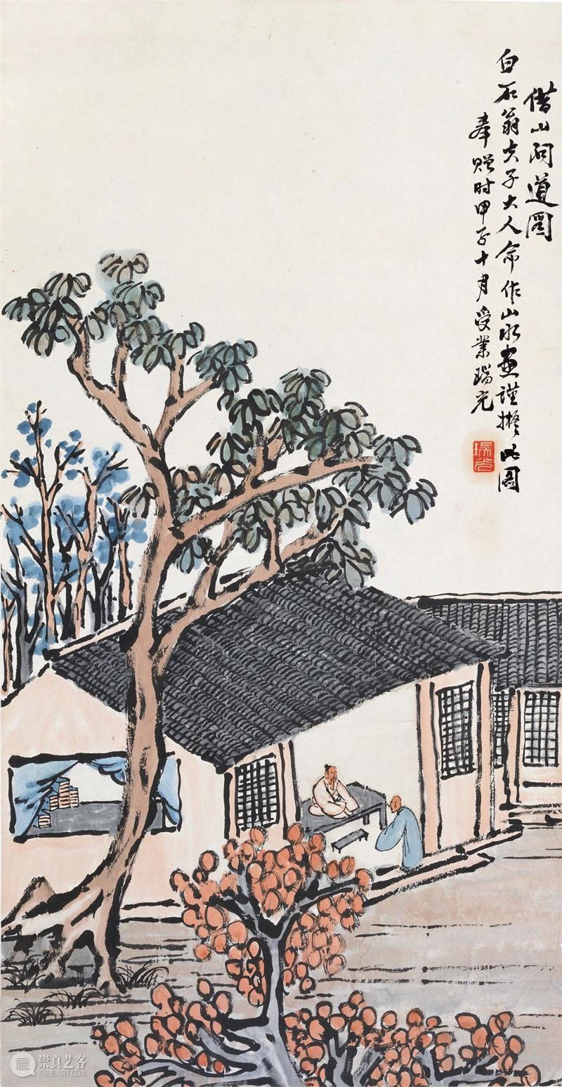 研究 | 翁似髙僧僧似翁(节选)——齐白石与佛门弟子瑞光  北京画院 齐白石 弟子 瑞光 翁似髙 节选 佛门 和尚 北京画院 理论 主任 崇真艺客