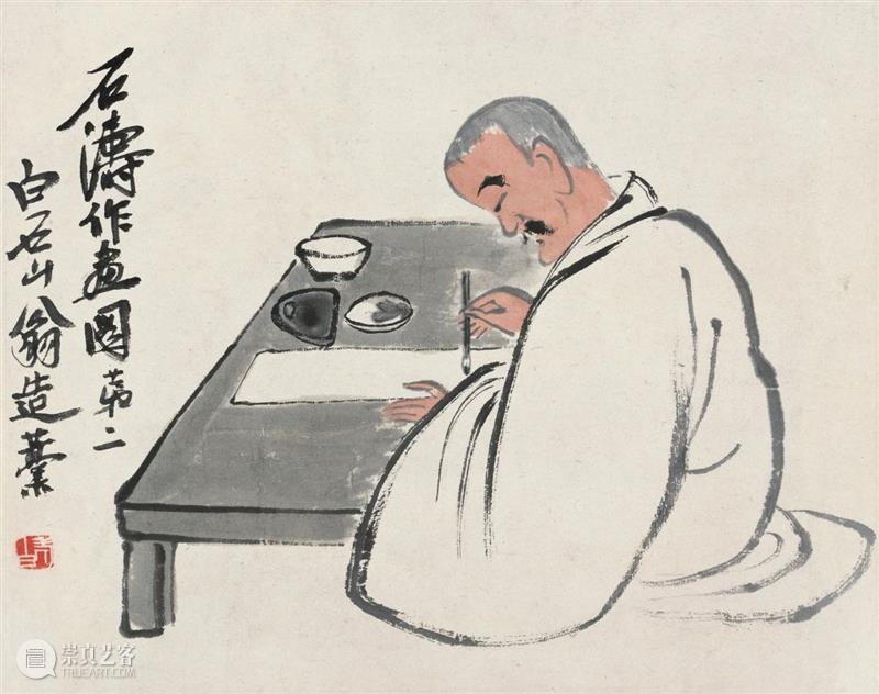 研究 | 翁似髙僧僧似翁(节选)——齐白石与佛门弟子瑞光  北京画院 齐白石 弟子 瑞光 翁似髙 节选 佛门 和尚 北京画院 理论 主任 崇真艺客