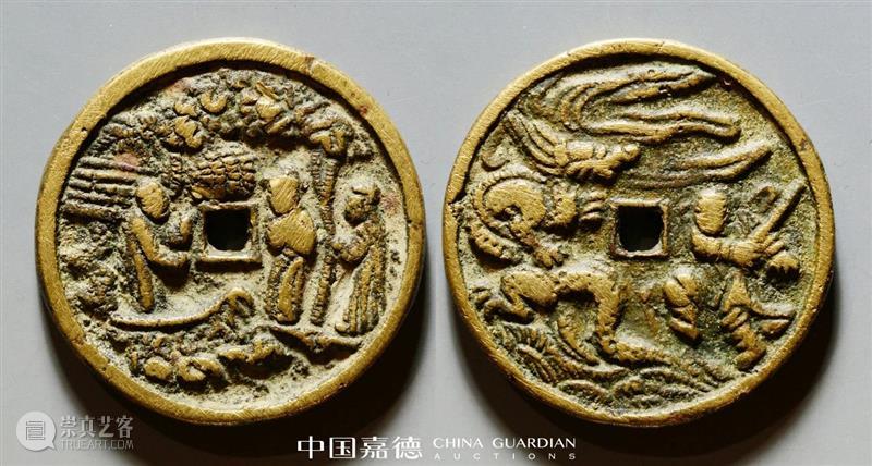 E-BIDDING 第24期丨金玉满堂——钱币专场  中国嘉德 钱币 专场 金玉满堂 BIDDING 金属 经济 社会 文化 历史 中国 崇真艺客