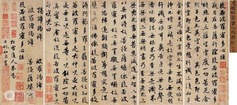 【保利拍卖 • 精品回顾】初心不忘 扬鞭策马 保利拍卖 精品 初心 精品集 北京保利拍卖 年头 过去 汗水 硕果 以来 崇真艺客
