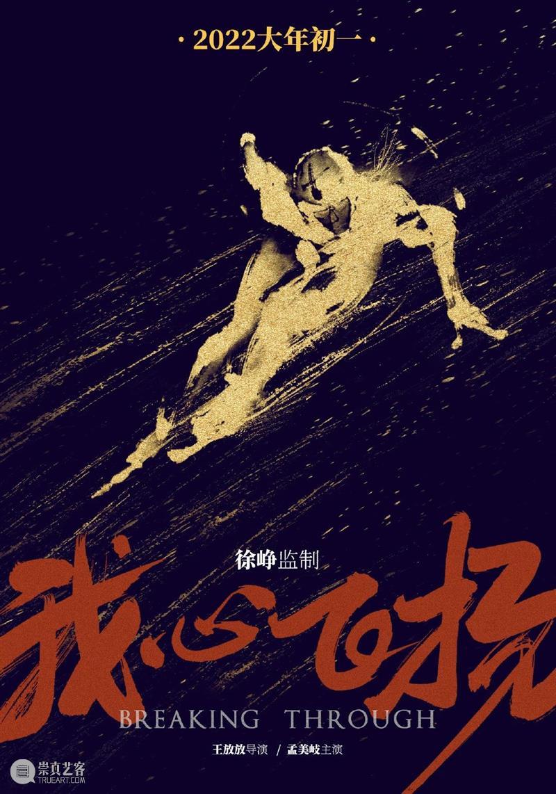 楼主周报 |《送你一朵小红花》票房破7亿，《海绵宝宝》资深动画师塔克去世 楼主 周报 票房 送你一朵小红花 海绵宝宝 动画师 塔克 上方 影院 页面 崇真艺客