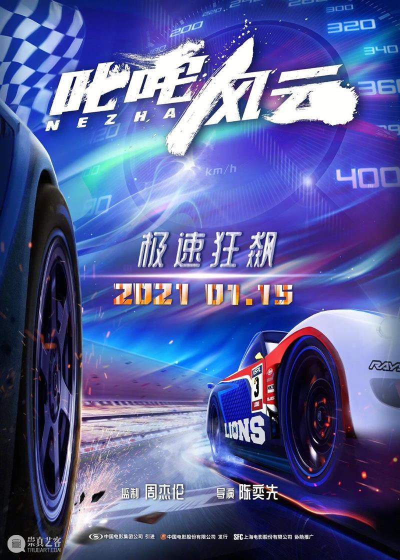 楼主周报 |《送你一朵小红花》票房破7亿，《海绵宝宝》资深动画师塔克去世 楼主 周报 票房 送你一朵小红花 海绵宝宝 动画师 塔克 上方 影院 页面 崇真艺客