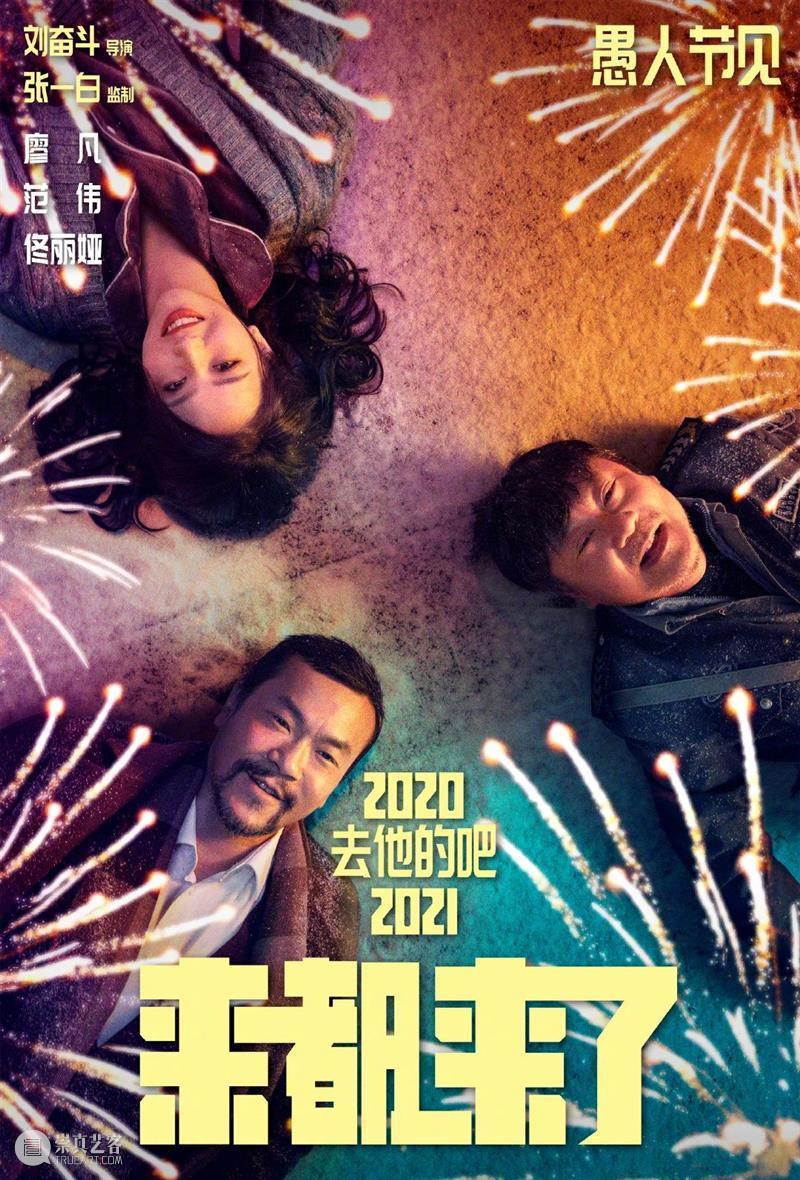 楼主周报 |《送你一朵小红花》票房破7亿，《海绵宝宝》资深动画师塔克去世 楼主 周报 票房 送你一朵小红花 海绵宝宝 动画师 塔克 上方 影院 页面 崇真艺客