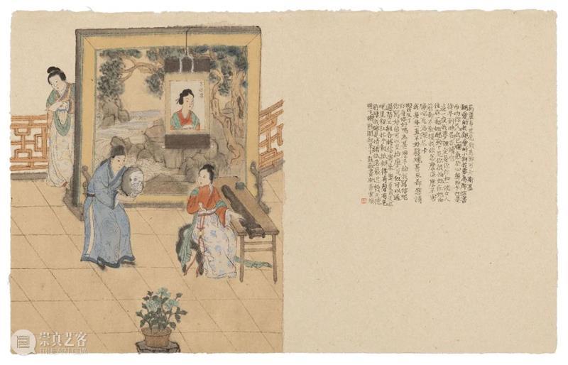 「松」展览 | “传统的复活”中的当代人物画 人物画 当代 中国 人物 模型 战国 时代 帛画 长沙楚墓 人物龙凤帛画 崇真艺客