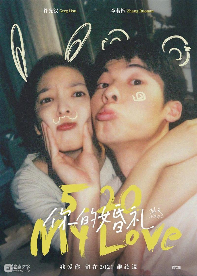 楼主周报 |《送你一朵小红花》票房破7亿,《海绵宝宝》资深动画师塔克去世 楼主 周报 票房 送你一朵小红花 海绵宝宝 动画师 塔克 上方 影院 页面 崇真艺客