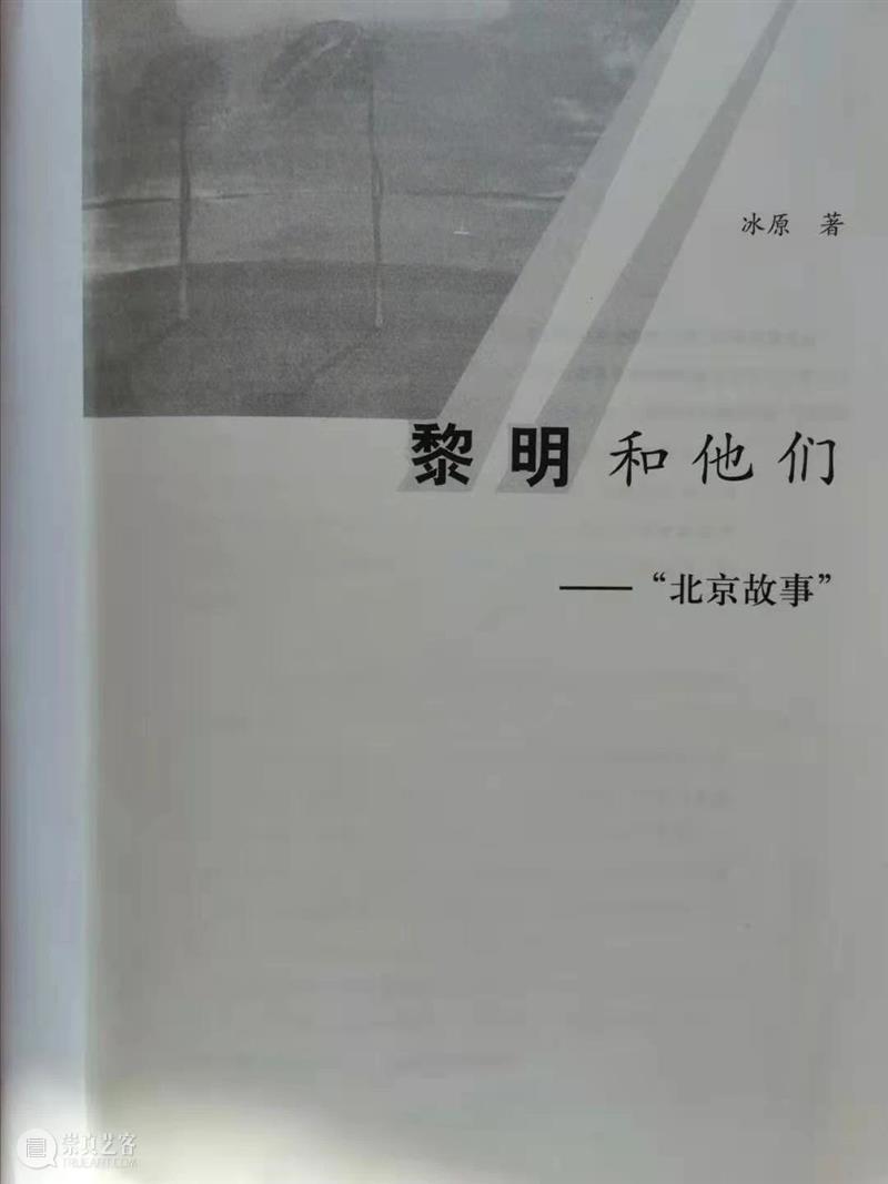 幼黎  |  隐啼的洋流 洋流 隐啼 虚空隐啼 小说 北京故事 幼黎诗摄影精灵 沙发 黎明 蛋壳 湖水 崇真艺客