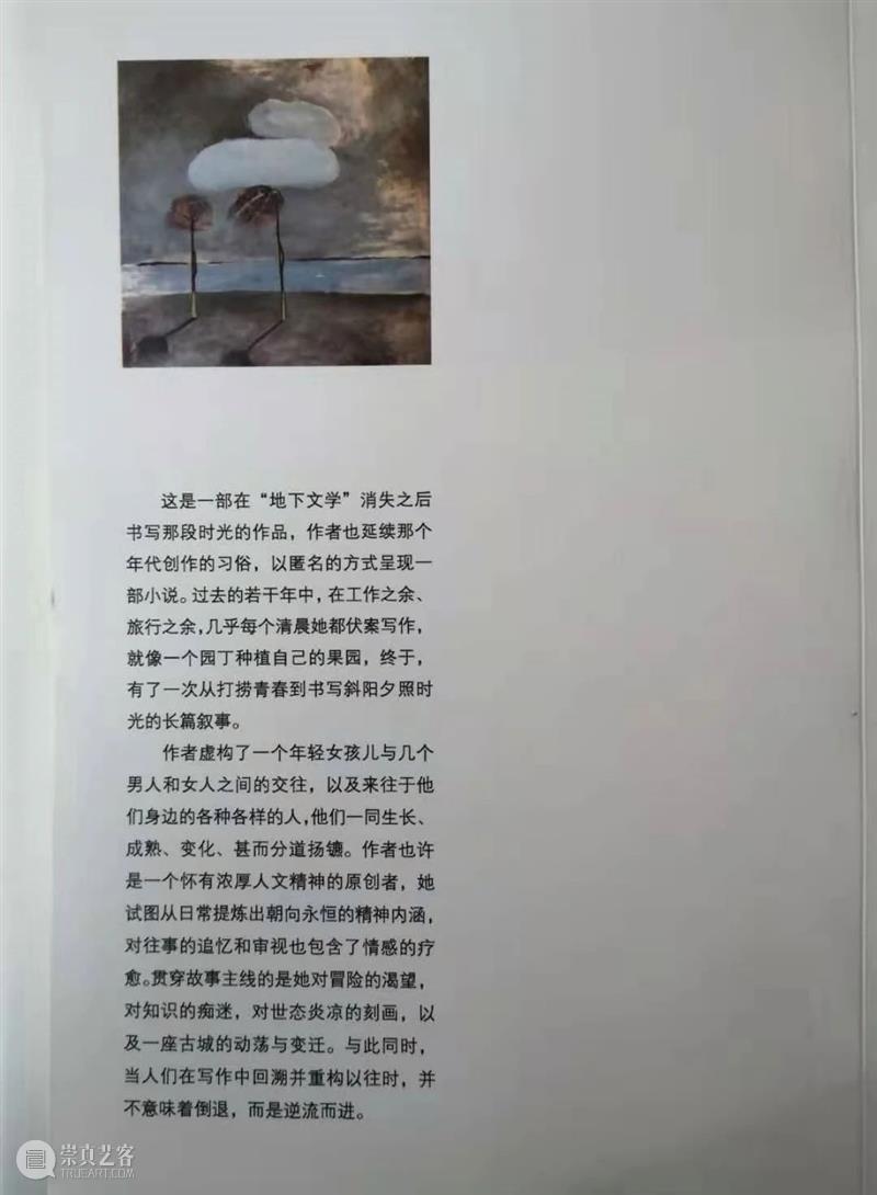 幼黎  |  隐啼的洋流 洋流 隐啼 虚空隐啼 小说 北京故事 幼黎诗摄影精灵 沙发 黎明 蛋壳 湖水 崇真艺客