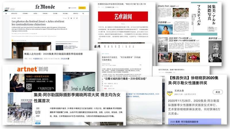 艺术带给我们勇气、信心与希望——2020集美·阿尔勒国际摄影季精彩纷呈圆满落幕 集美 阿尔勒 国际 摄影季 艺术 勇气 信心 希望 假期 帷幕 崇真艺客